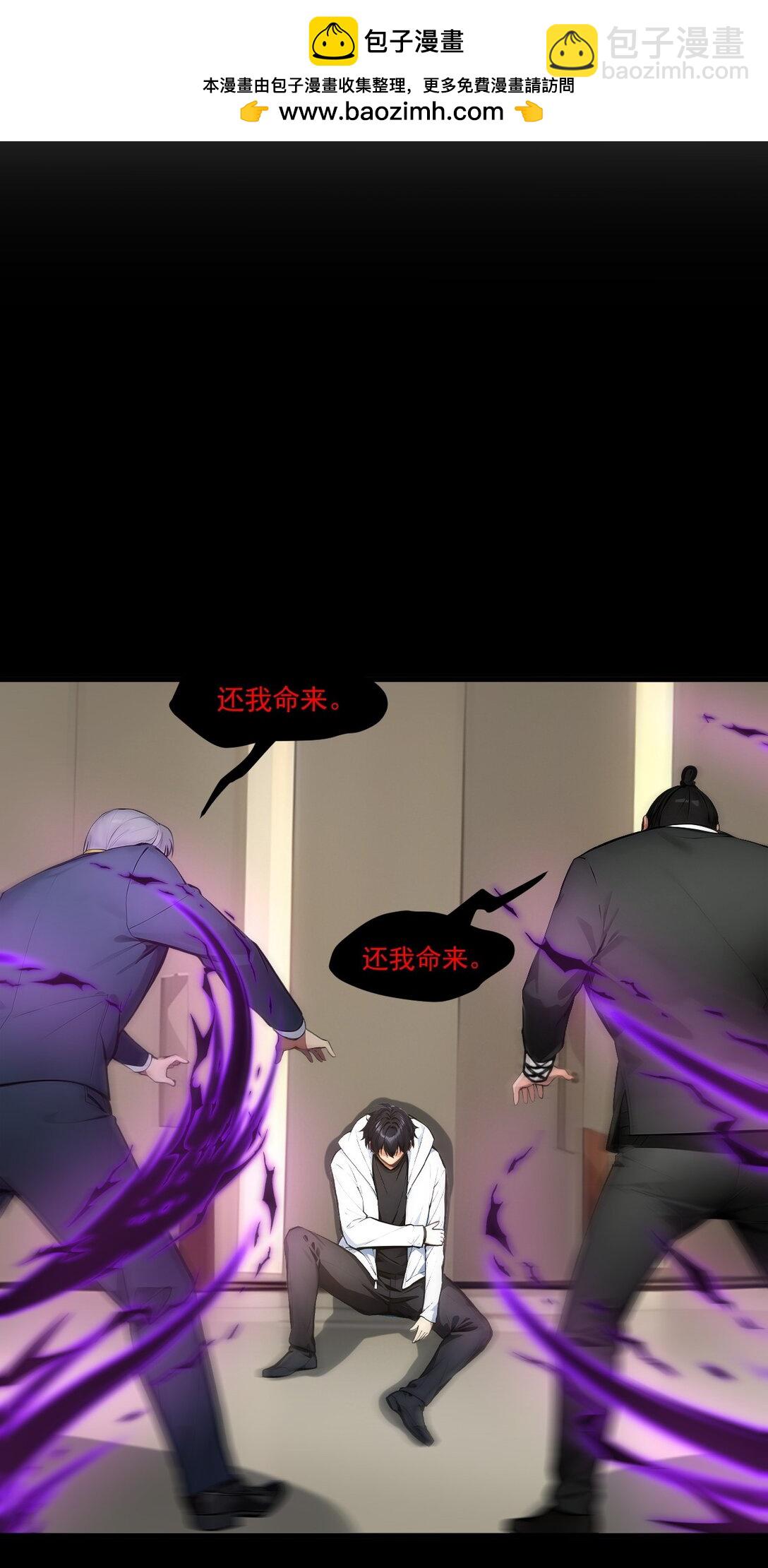 87 信则有，不信则无！-第87话