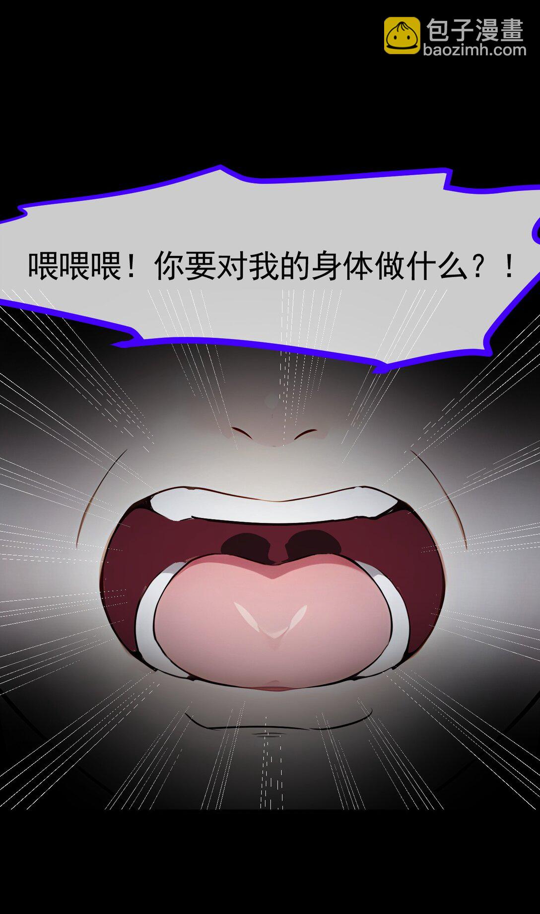 87 信则有，不信则无！-第87话