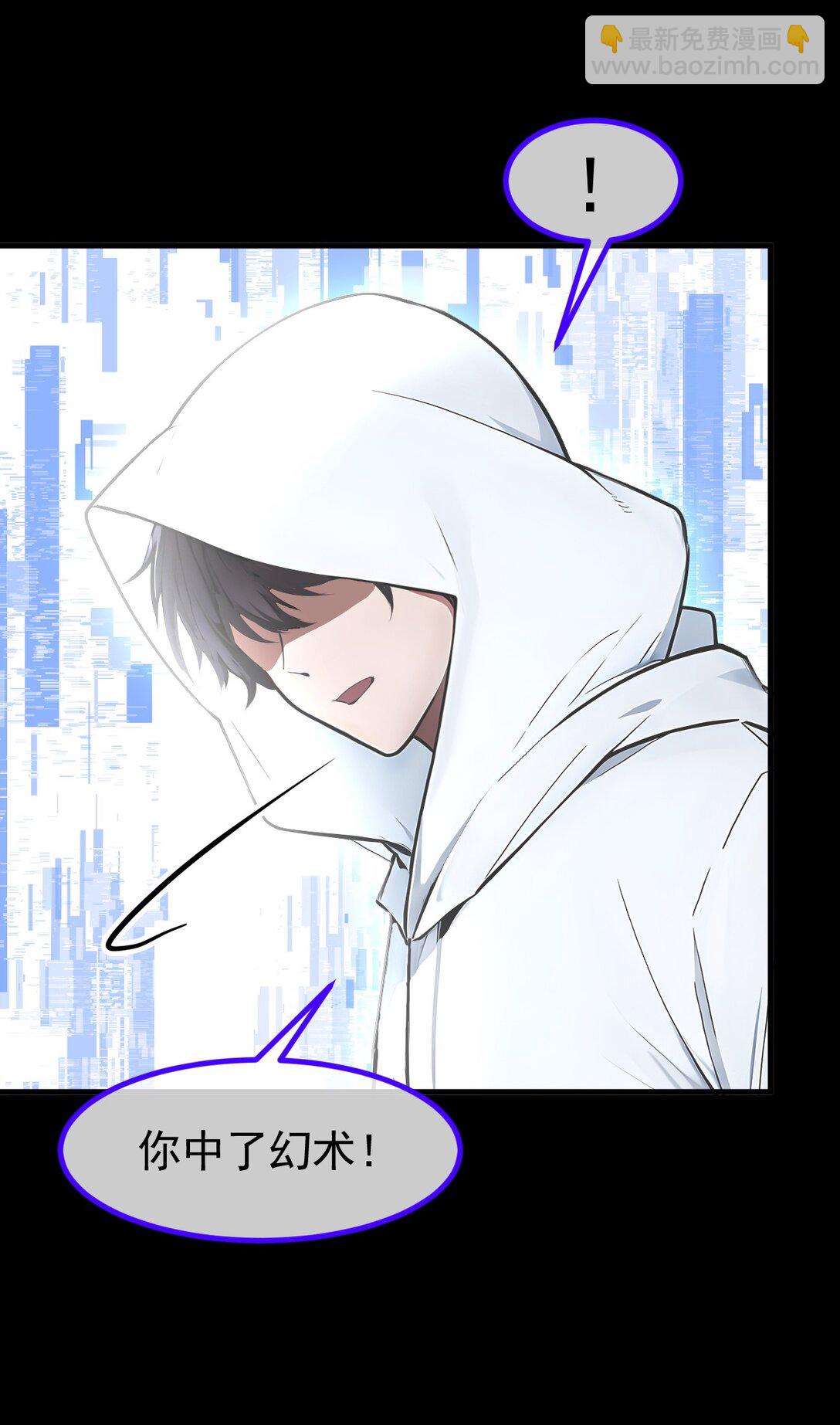 87 信则有，不信则无！-第87话