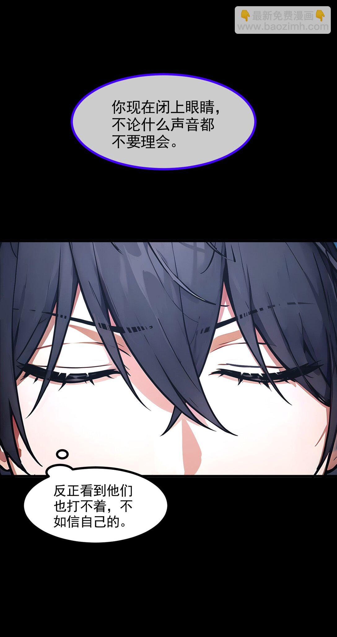 87 信则有，不信则无！-第87话