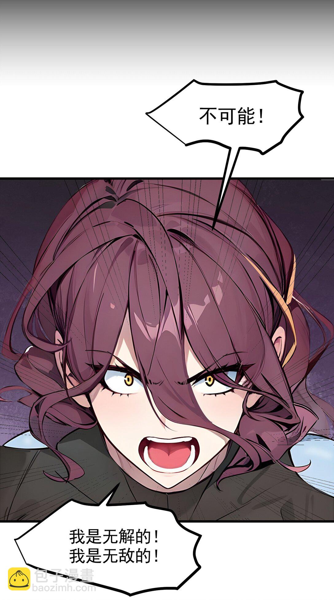 87 信则有，不信则无！-第87话