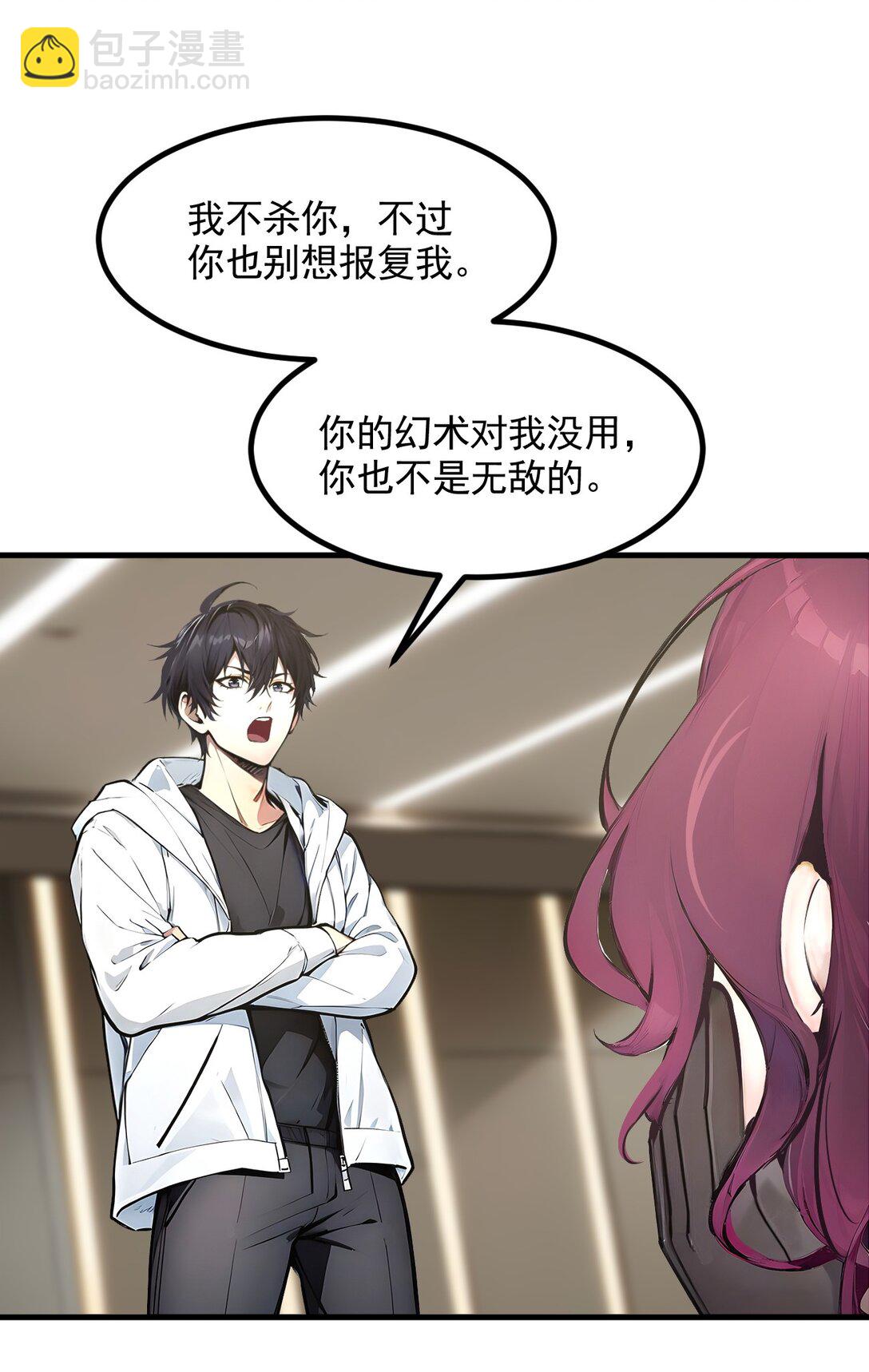 87 信则有，不信则无！-第87话