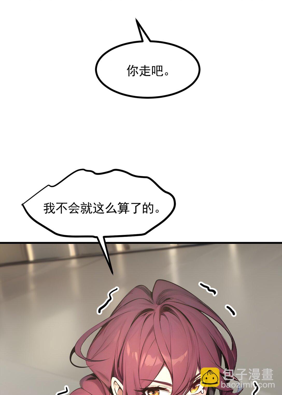 87 信则有，不信则无！-第87话