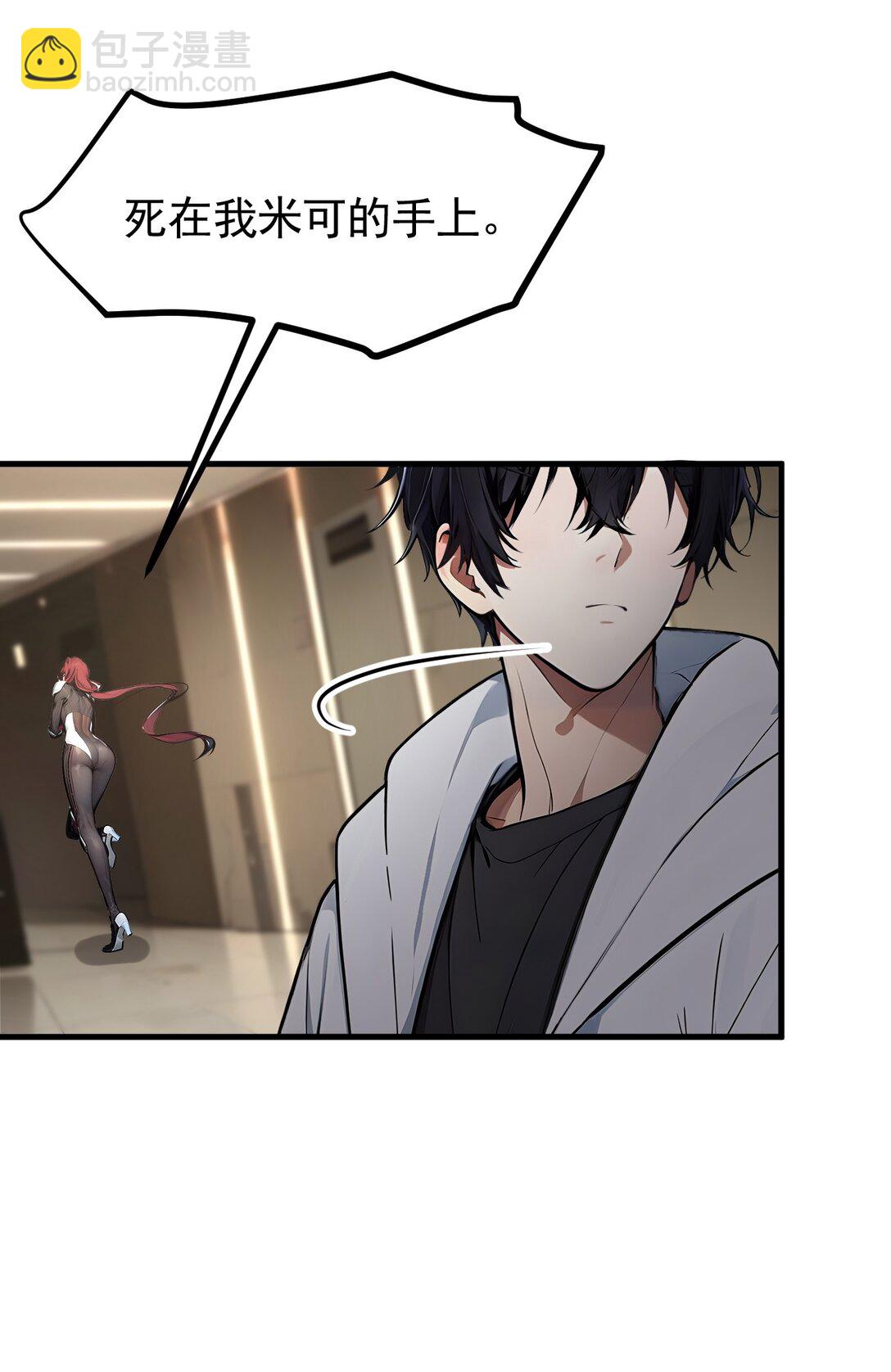 87 信则有，不信则无！-第87话