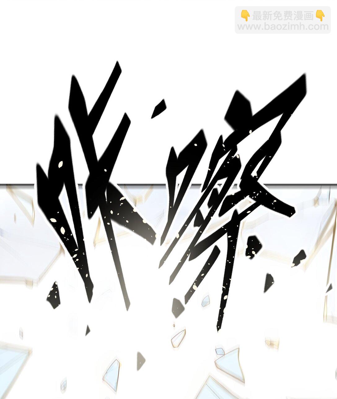 87 信则有，不信则无！-第87话