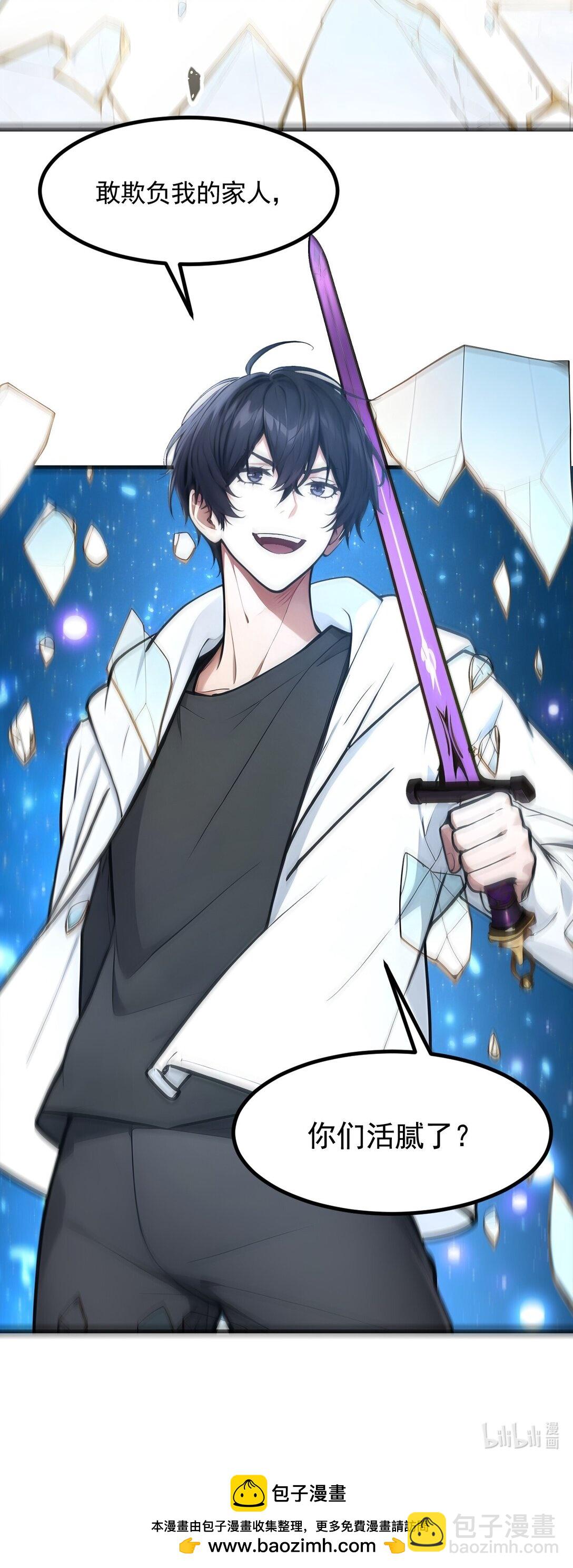 87 信则有，不信则无！-第87话