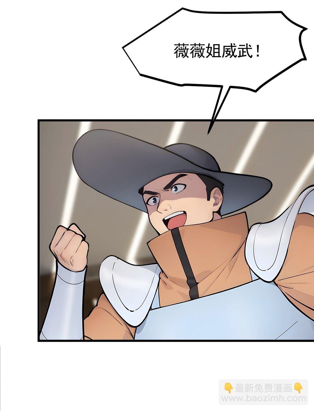 87 信则有，不信则无！-第87话