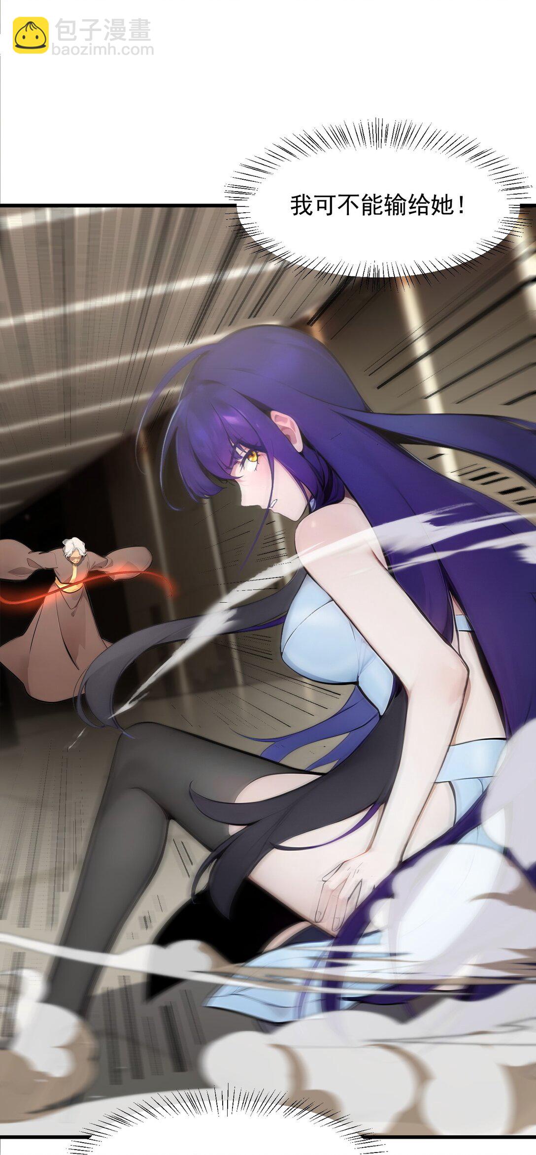 87 信则有，不信则无！-第87话