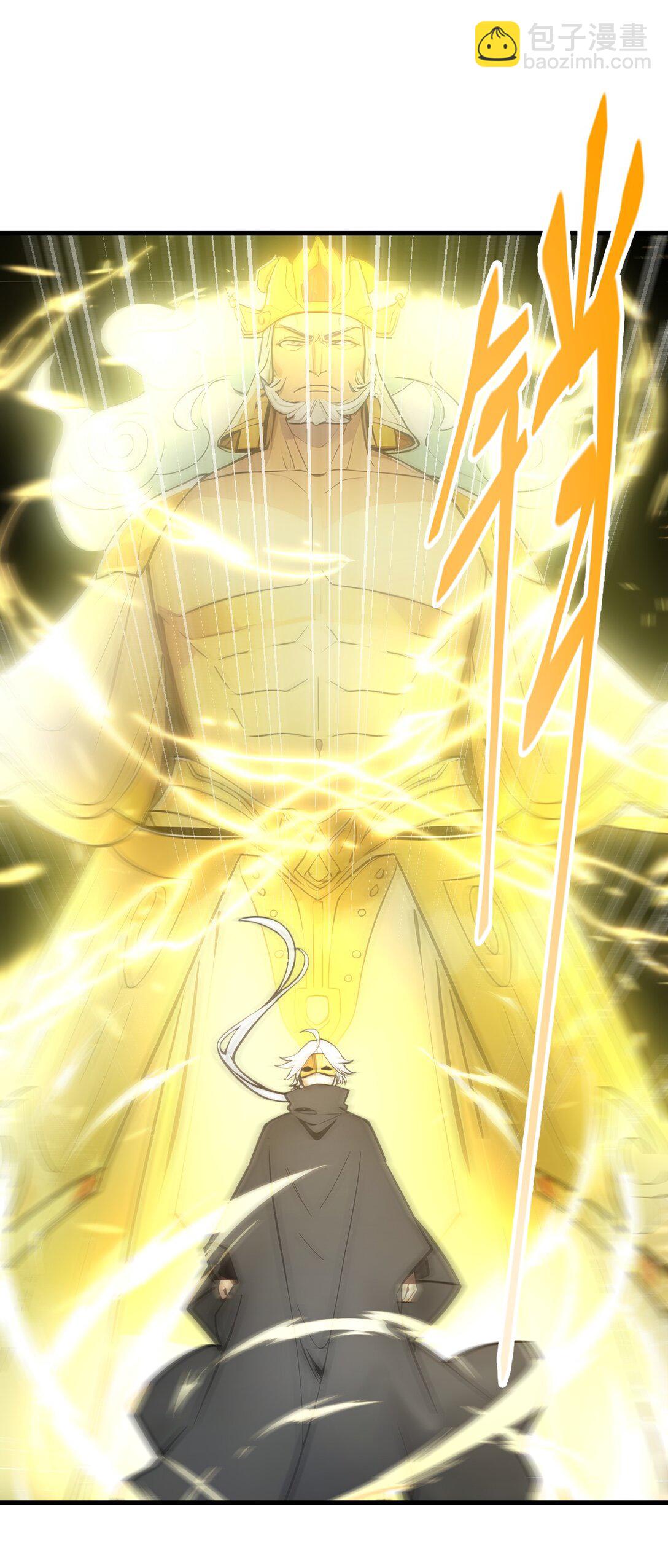 89 暗组之王！-第89话