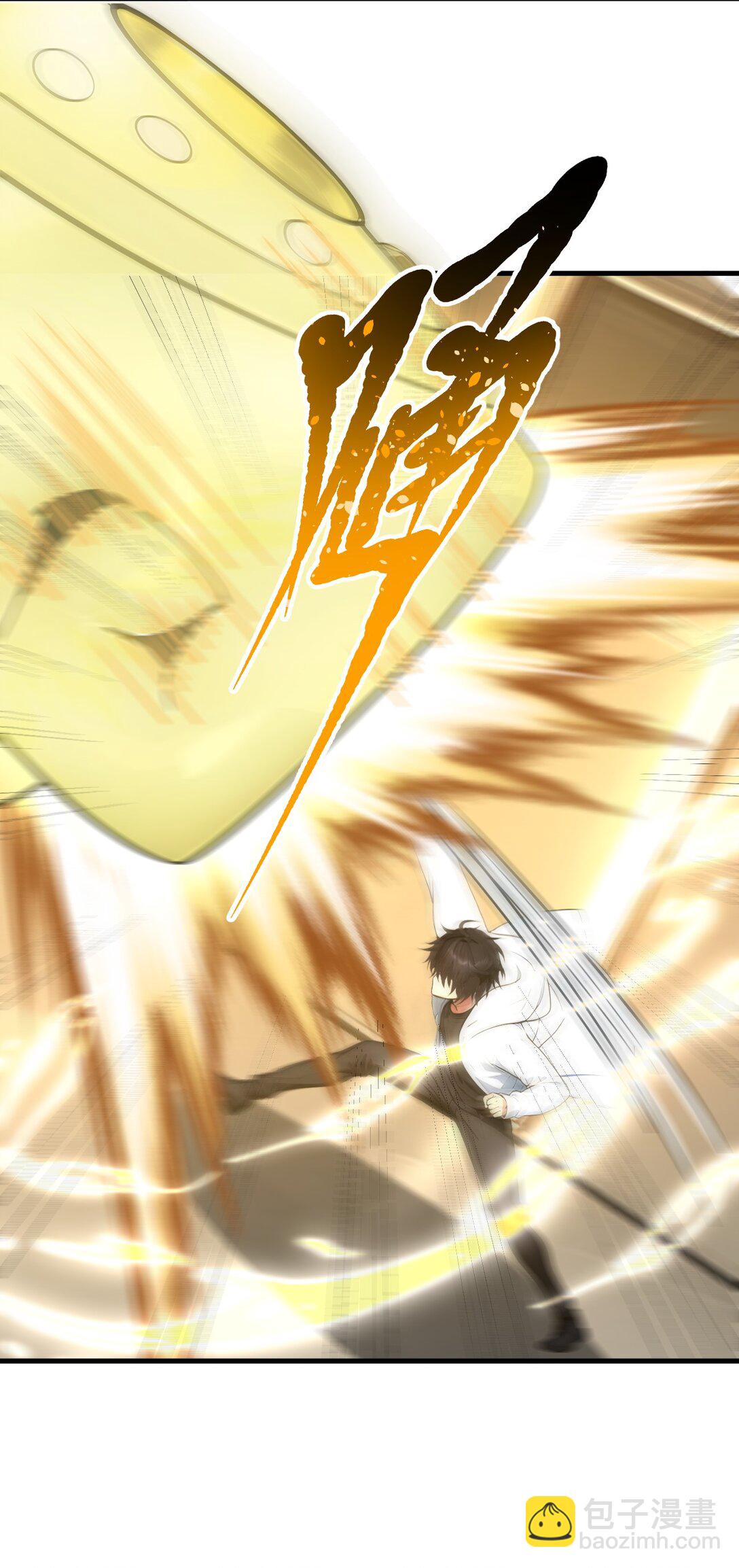 89 暗组之王！-第89话