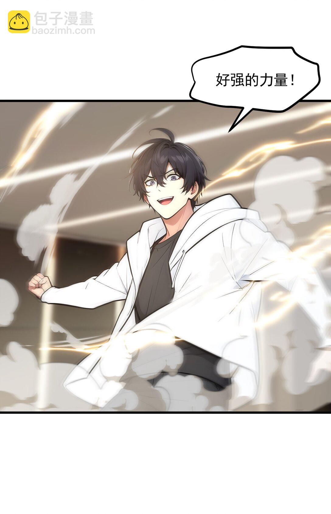 89 暗组之王！-第89话