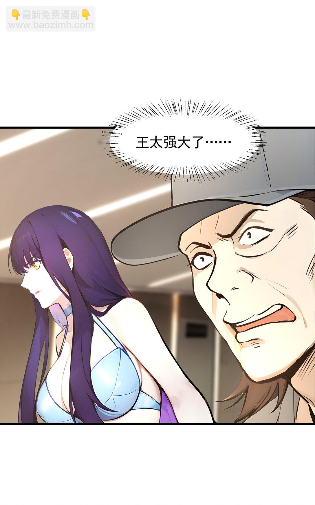 89 暗组之王！-第89话