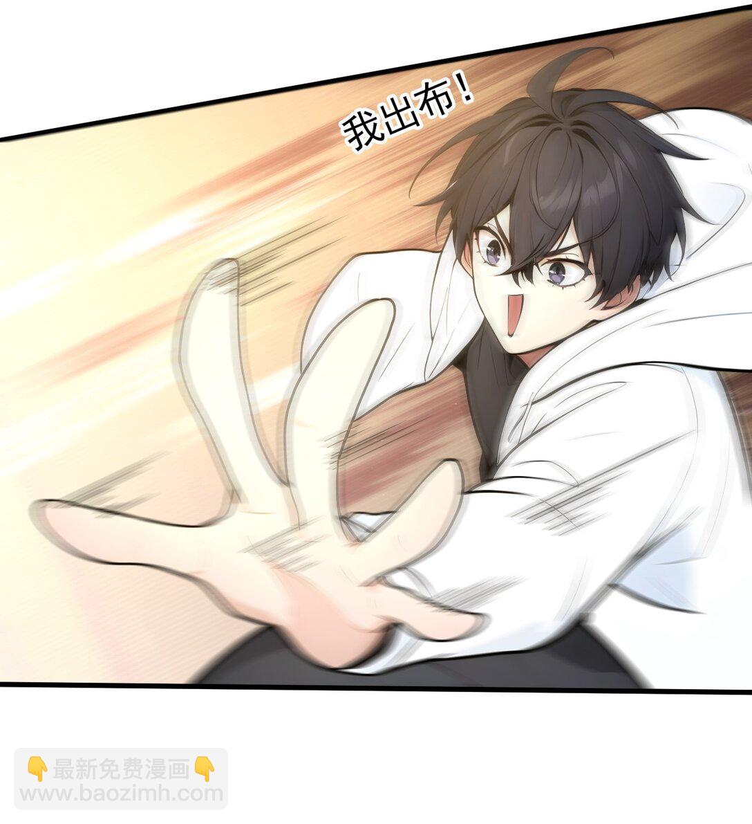 89 暗组之王！-第89话