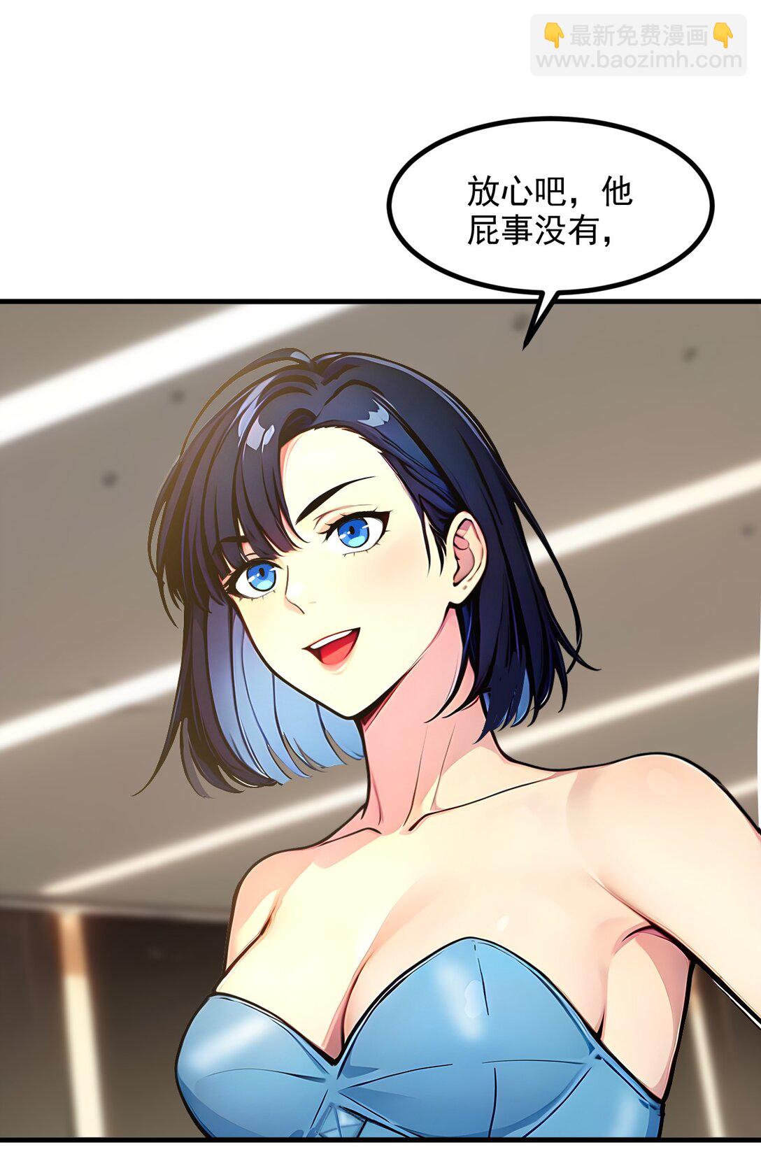 89 暗组之王！-第89话