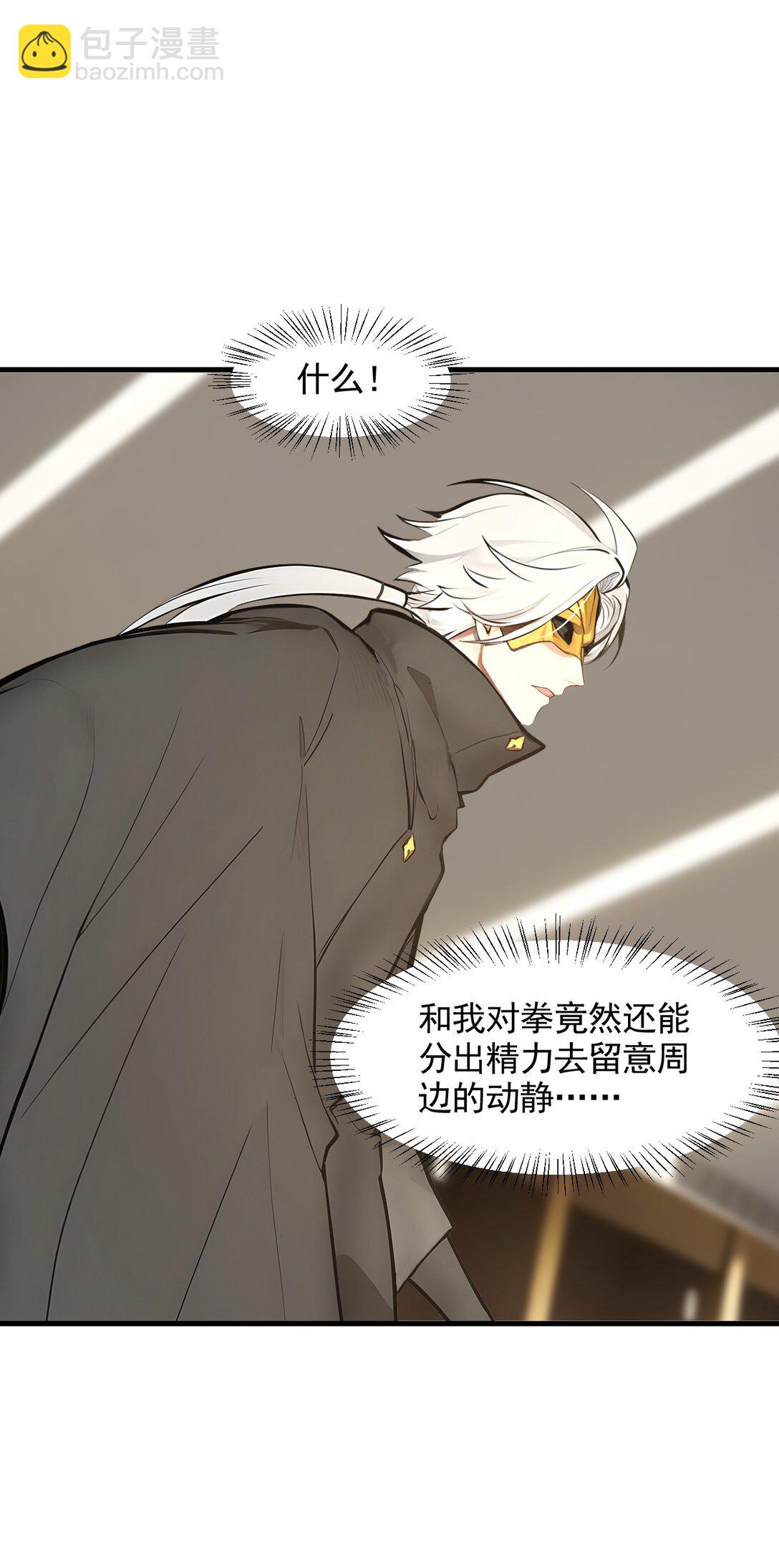 89 暗组之王！-第89话