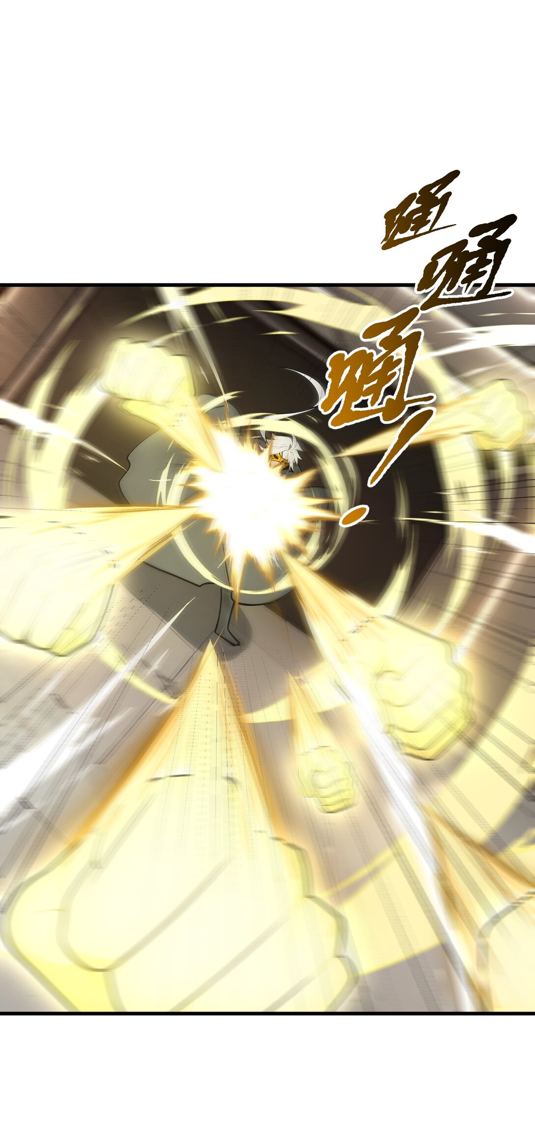 89 暗组之王！-第89话