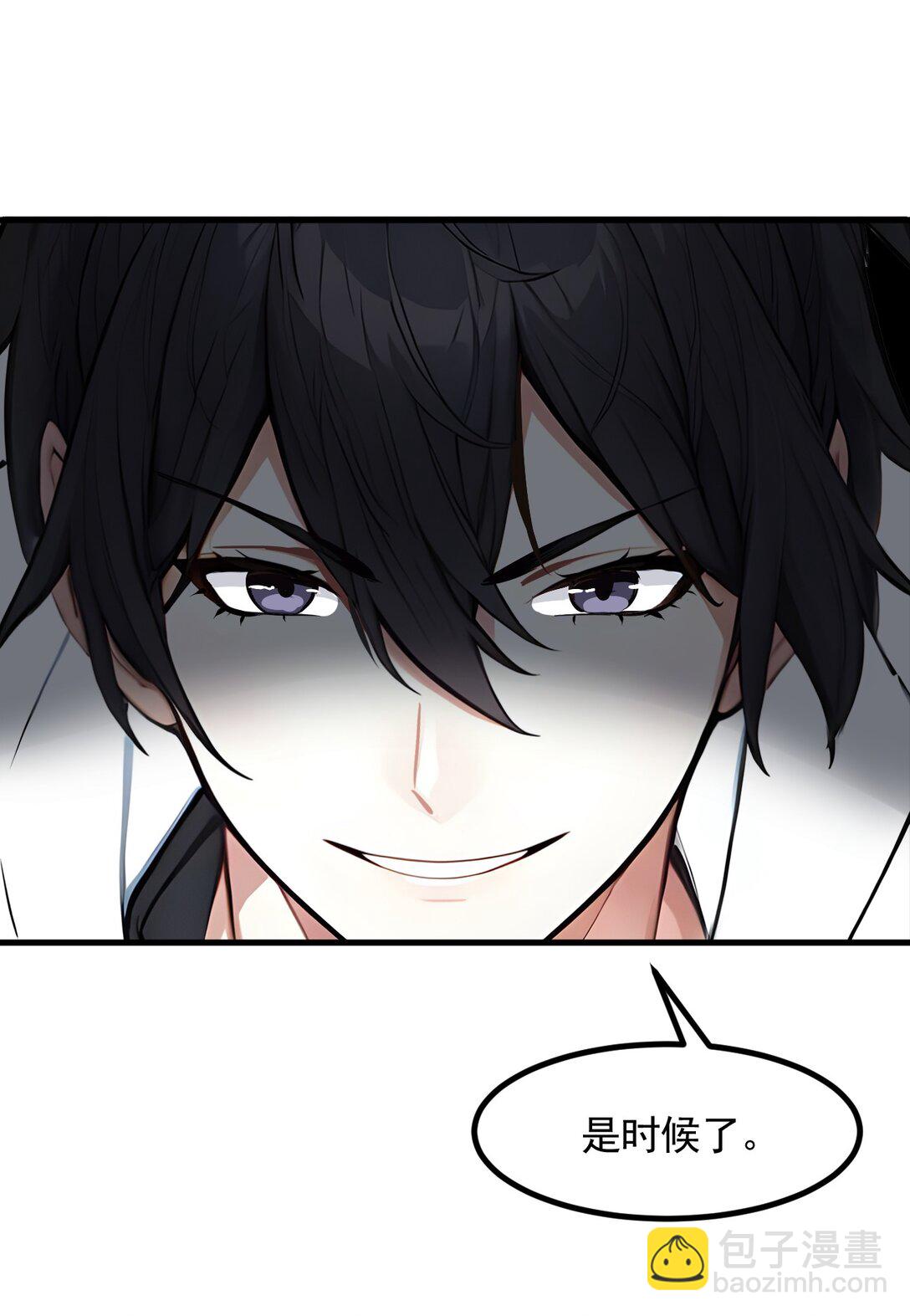 89 暗组之王！-第89话