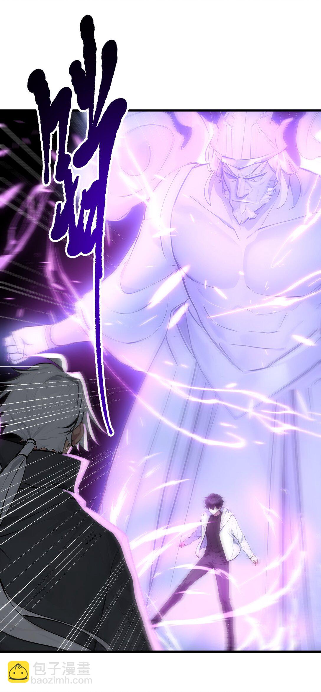 89 暗组之王！-第89话