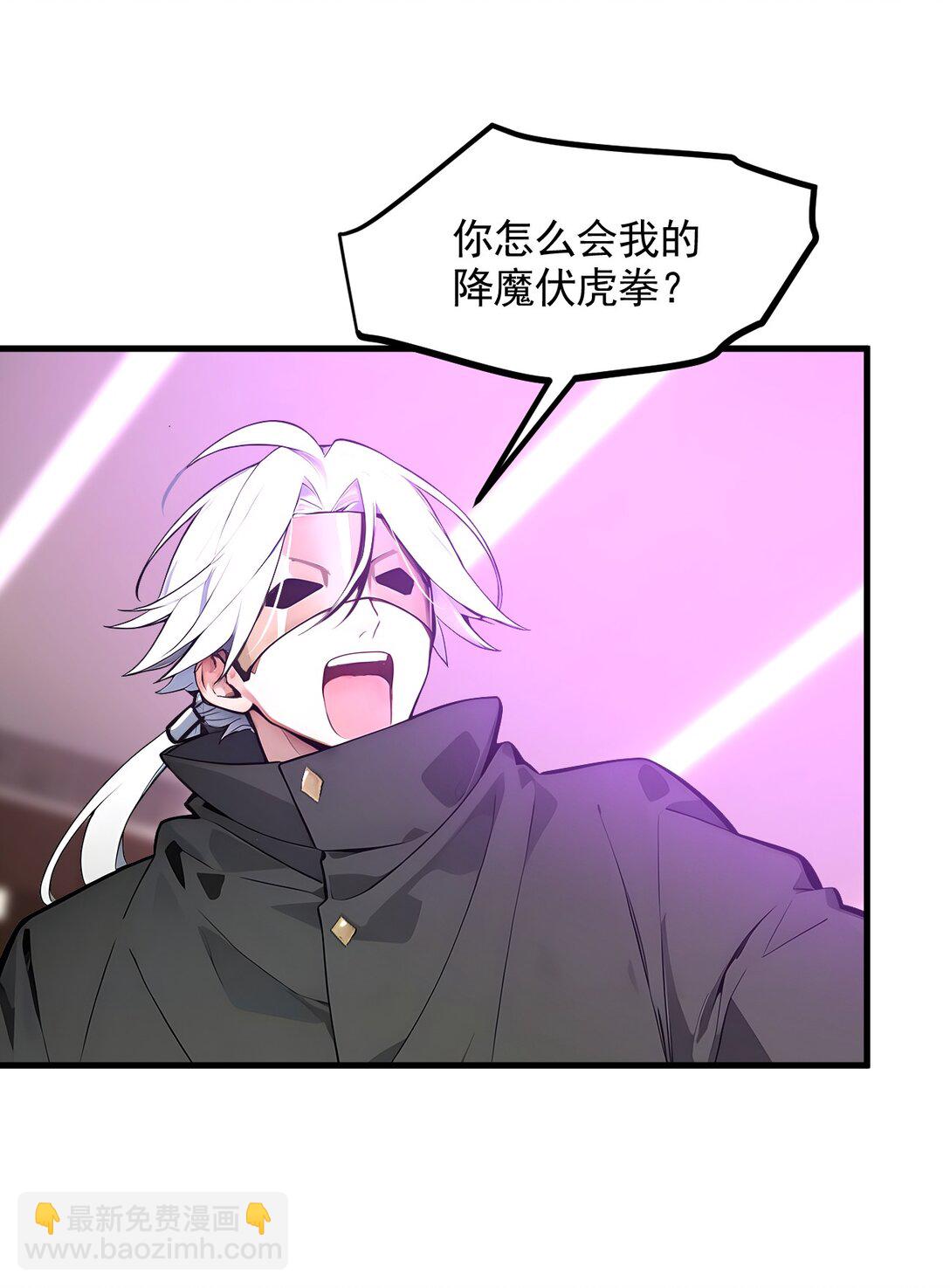 89 暗组之王！-第89话