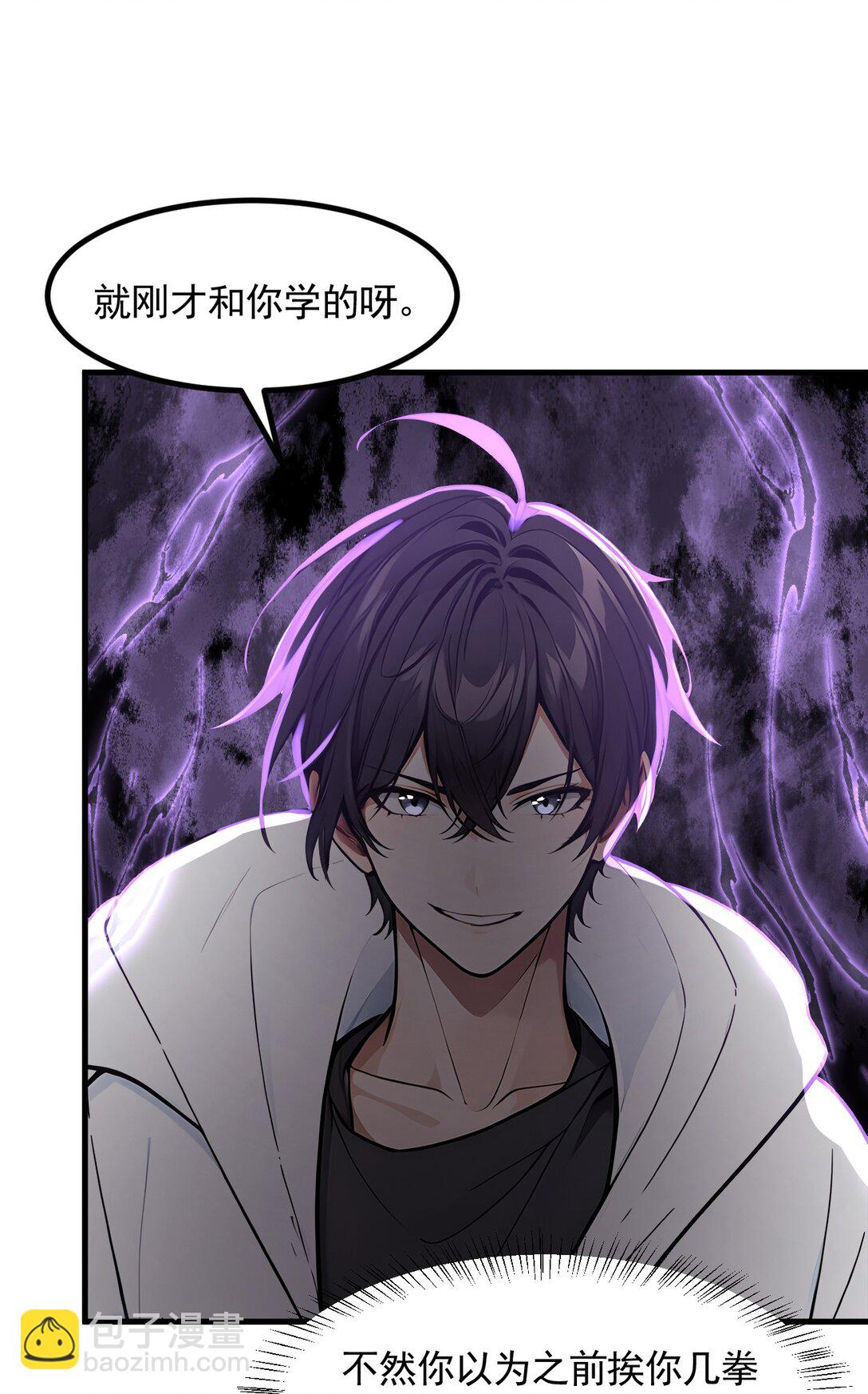 89 暗组之王！-第89话