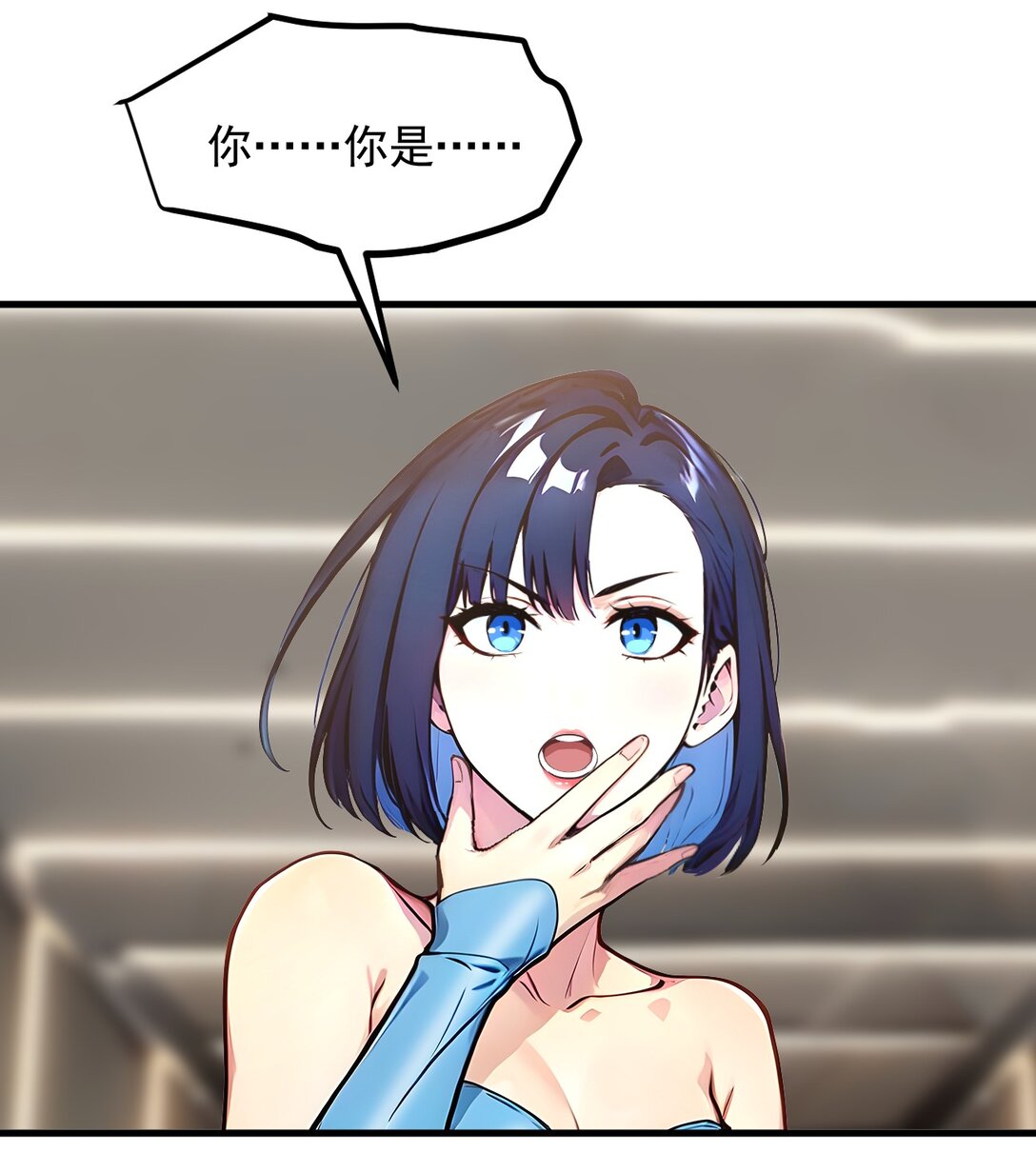 89 暗组之王！-第89话