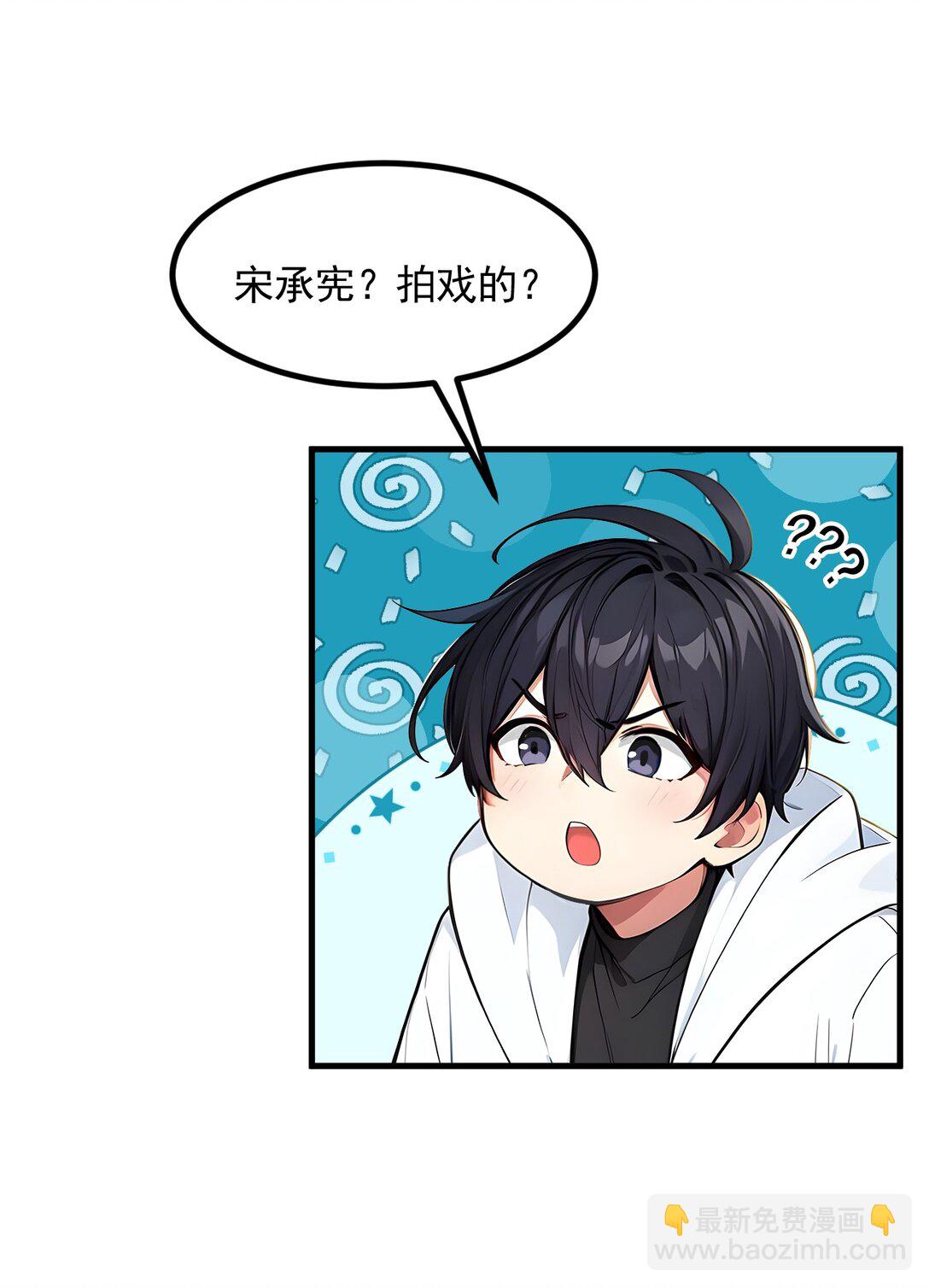 89 暗组之王！-第89话