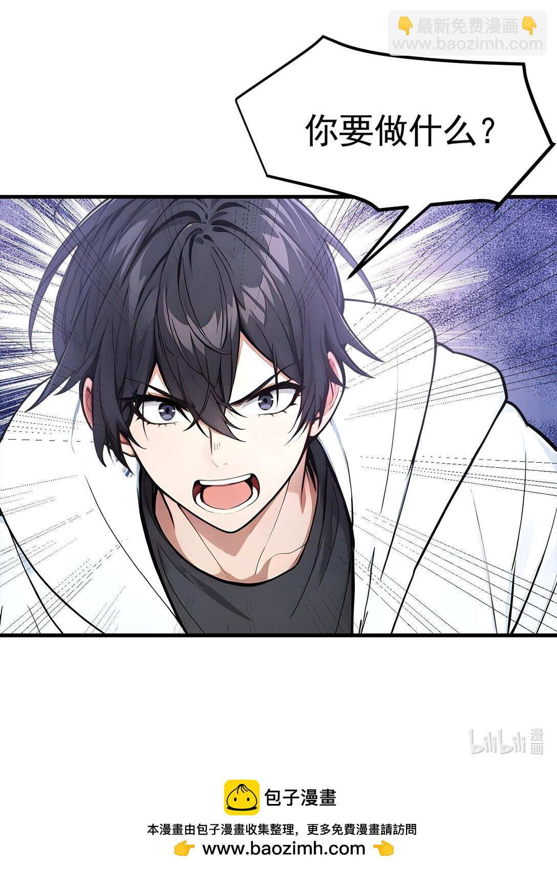 89 暗组之王！-第89话