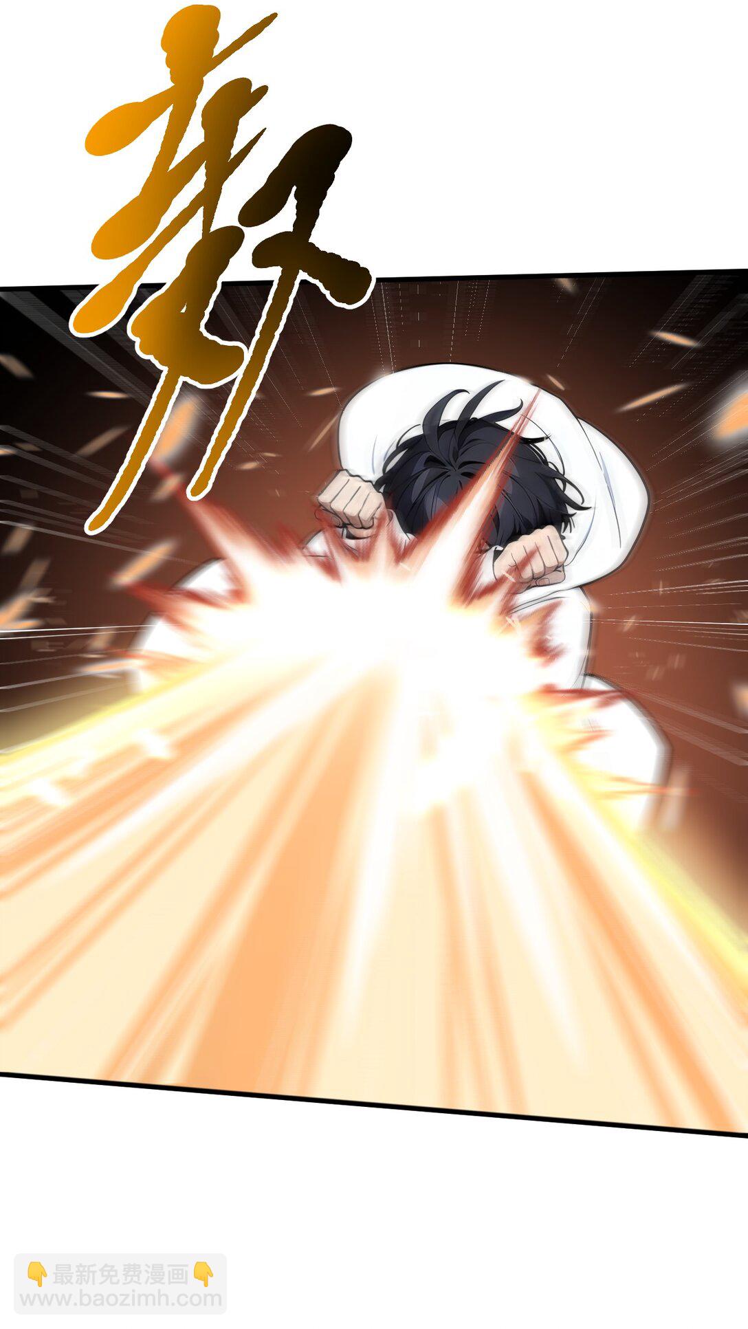 89 暗组之王！-第89话