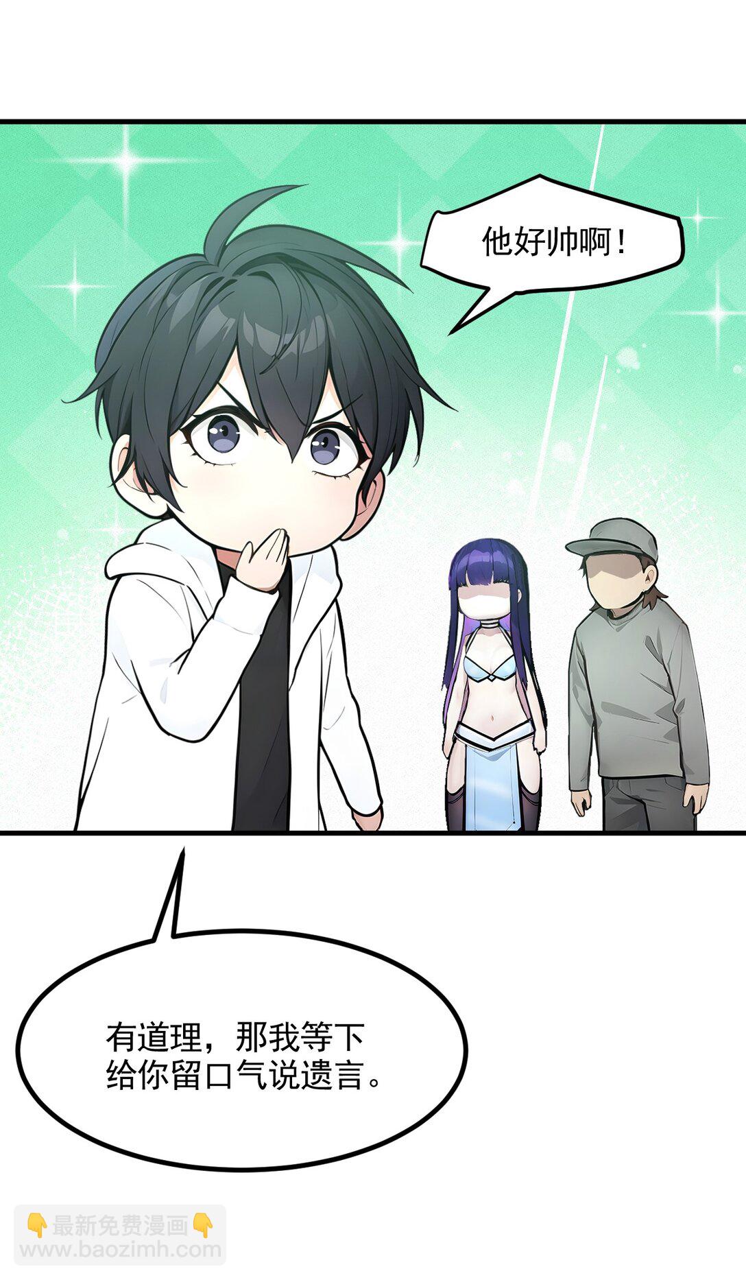 89 暗组之王！-第89话