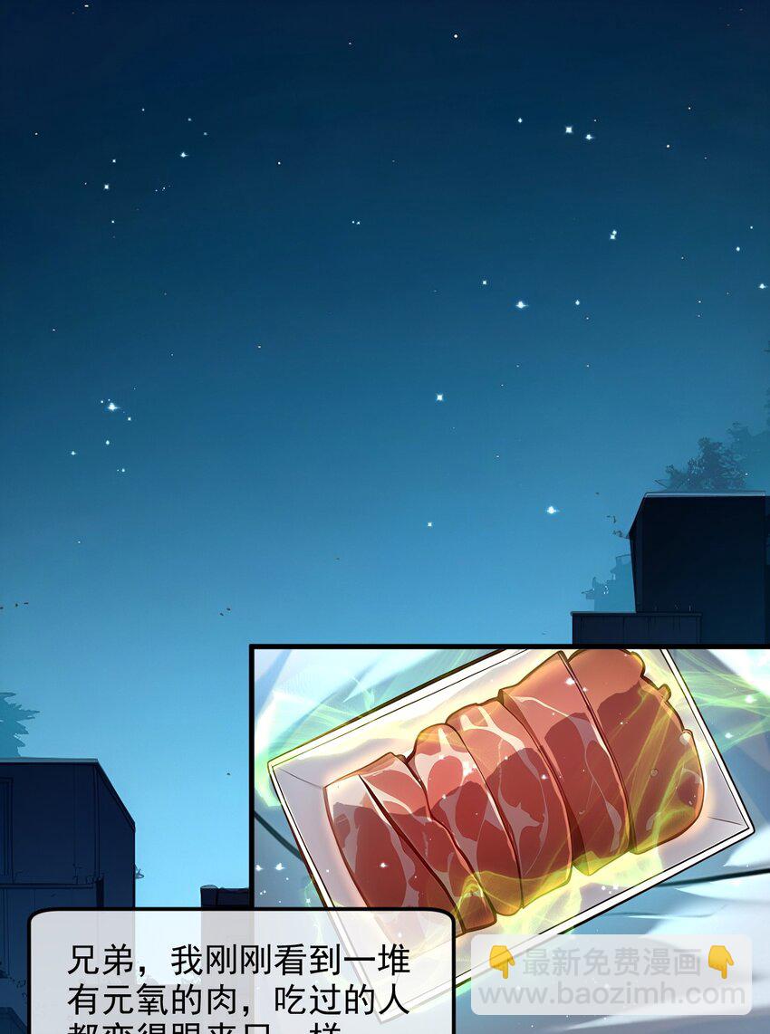 009 保镖(1/2)-第9话