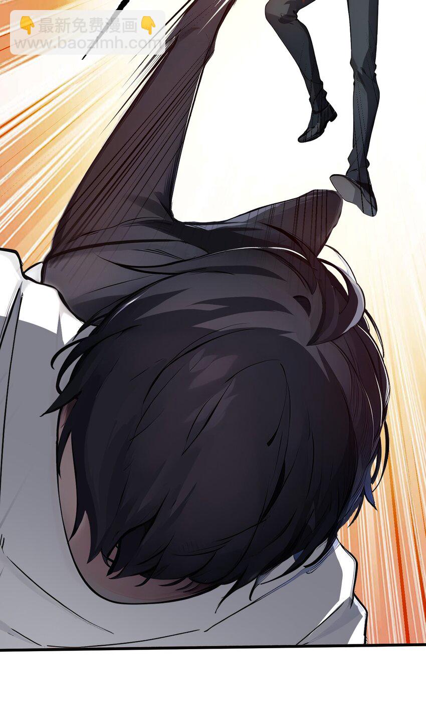 009 保镖(1/2)-第9话