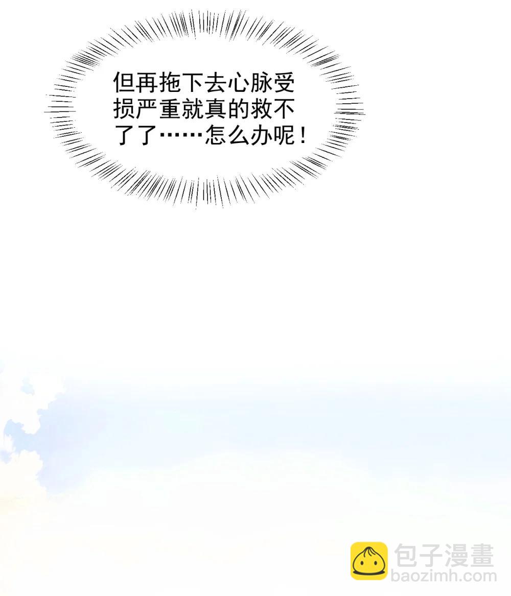 93 医学奇迹！-第93话