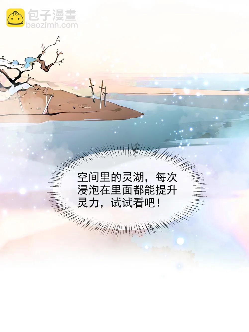 93 医学奇迹！-第93话