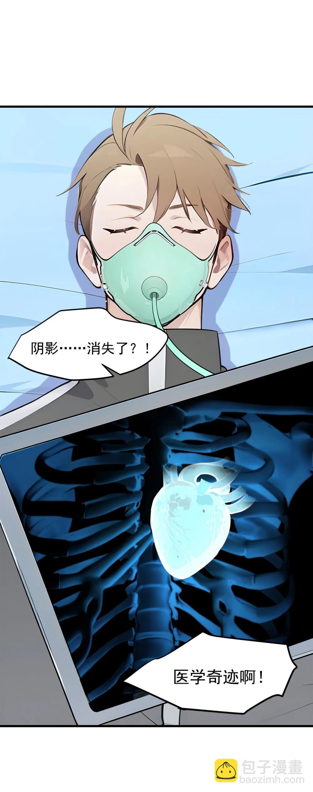 93 医学奇迹！-第93话