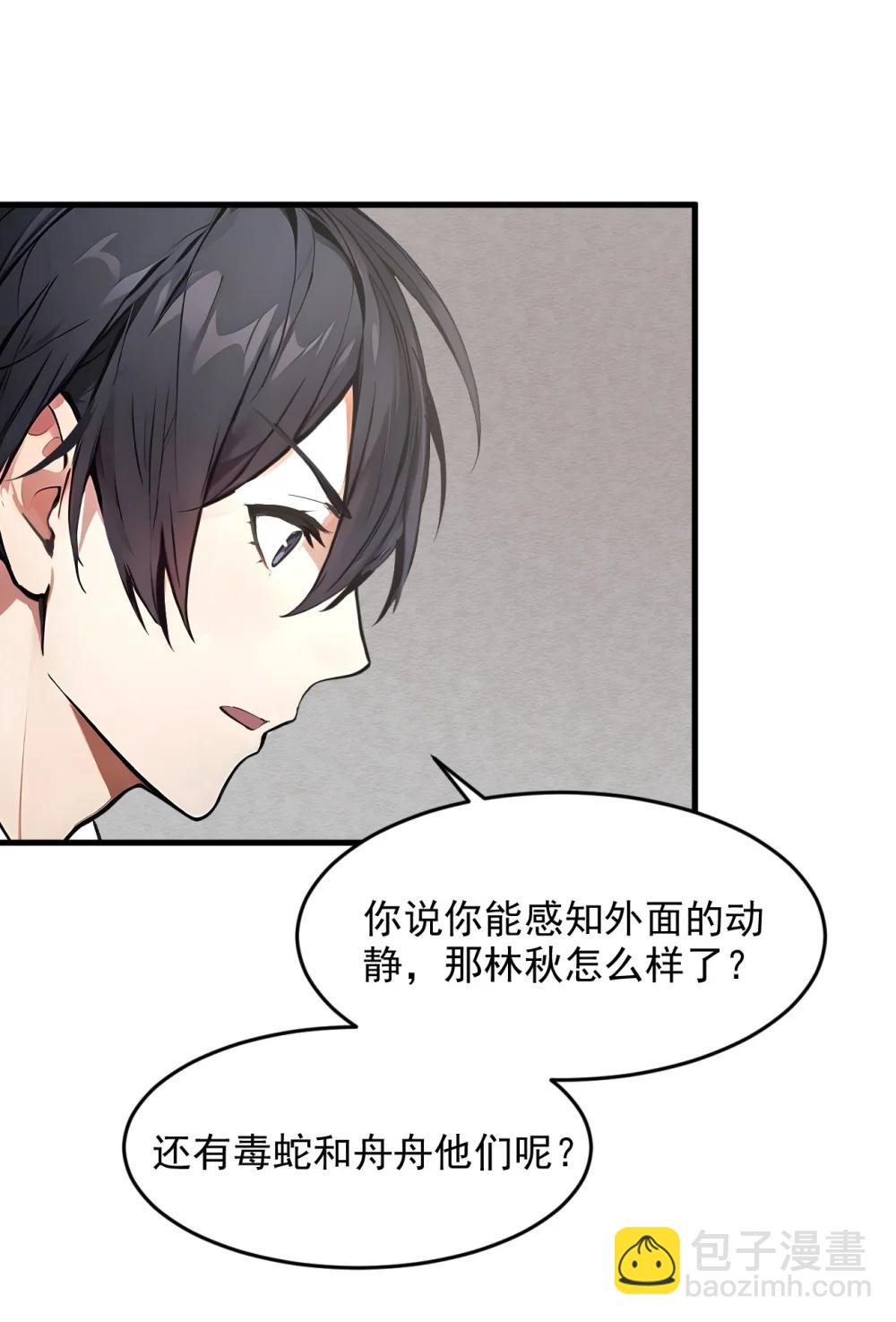 93 医学奇迹！-第93话