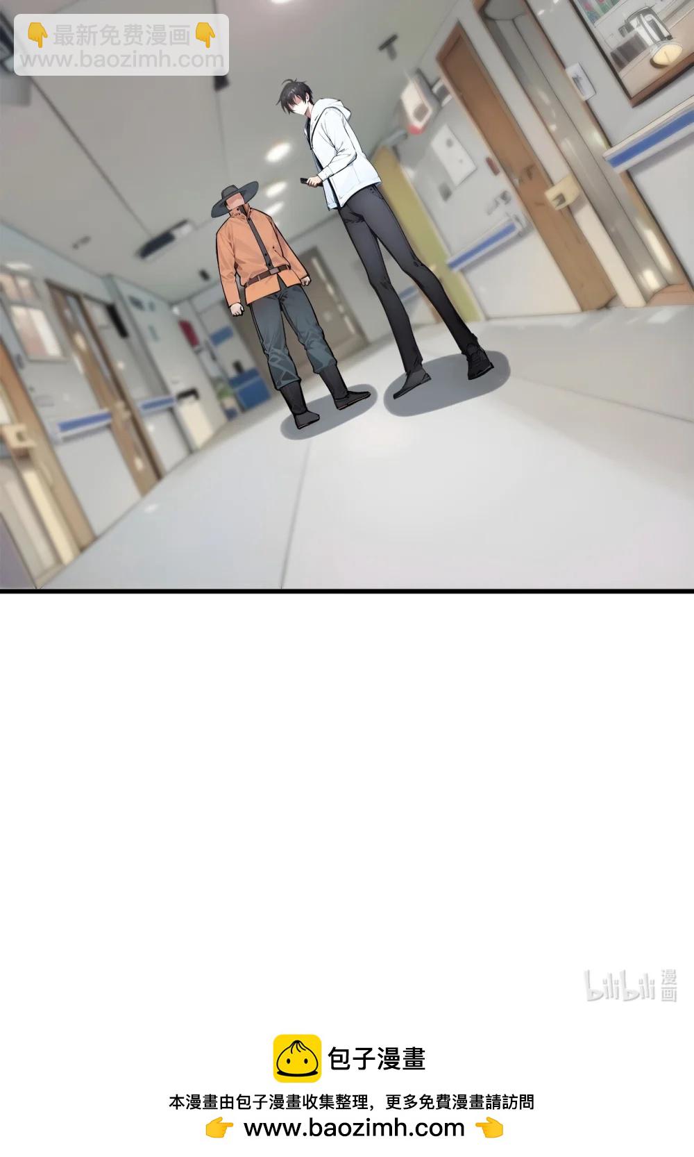 93 医学奇迹！-第93话