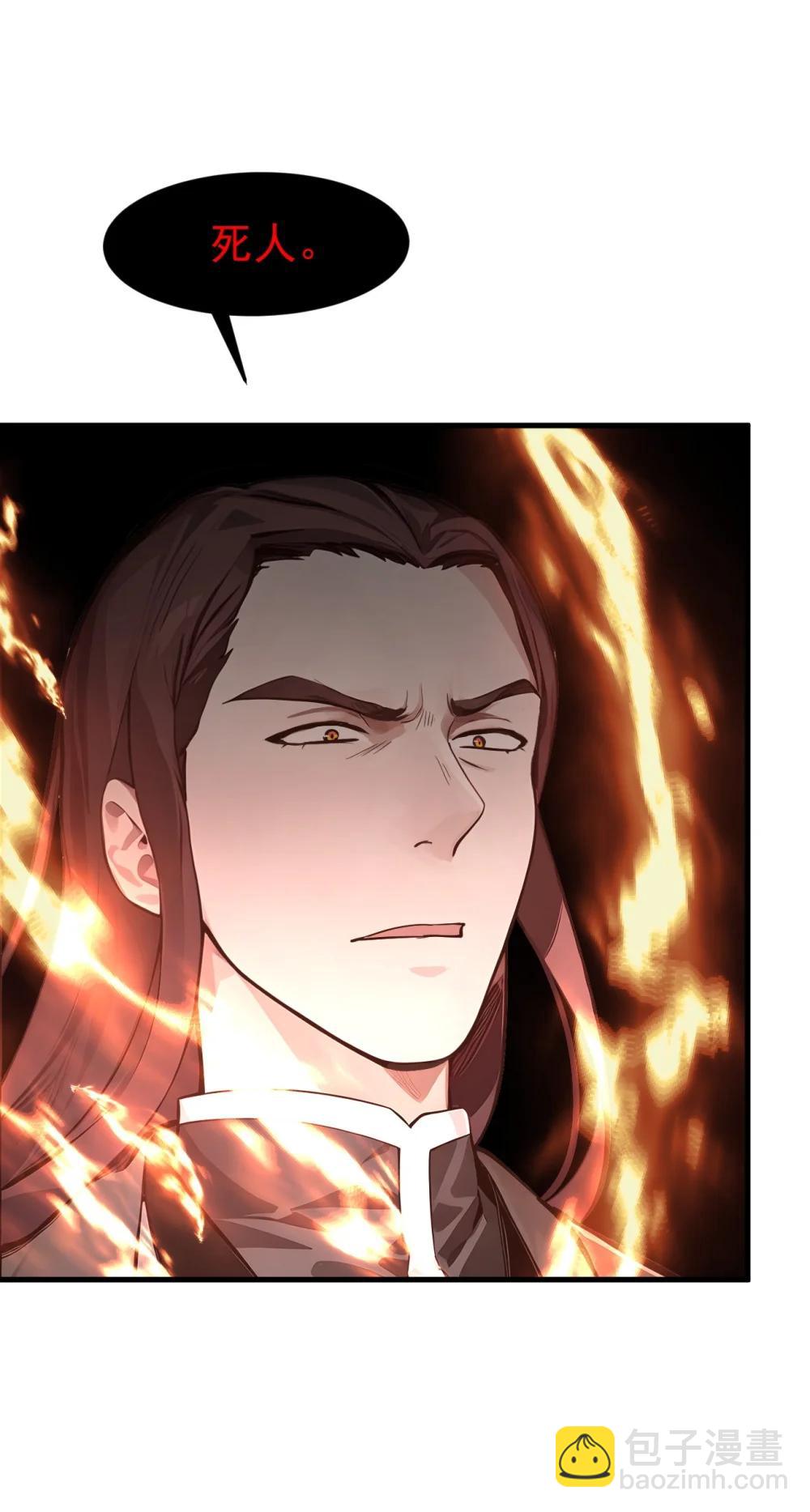 95 来者何人？！-第95话