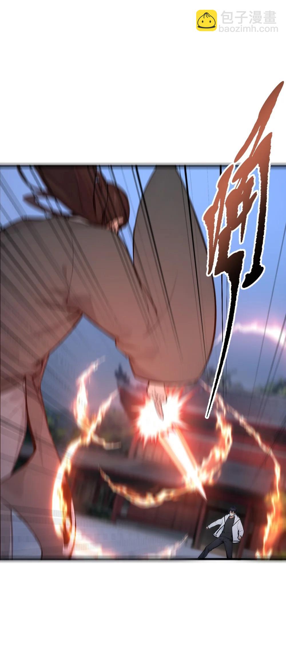 95 来者何人？！-第95话