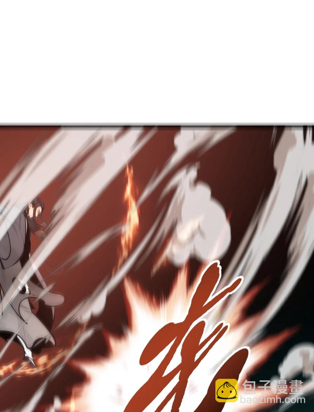 95 来者何人？！-第95话