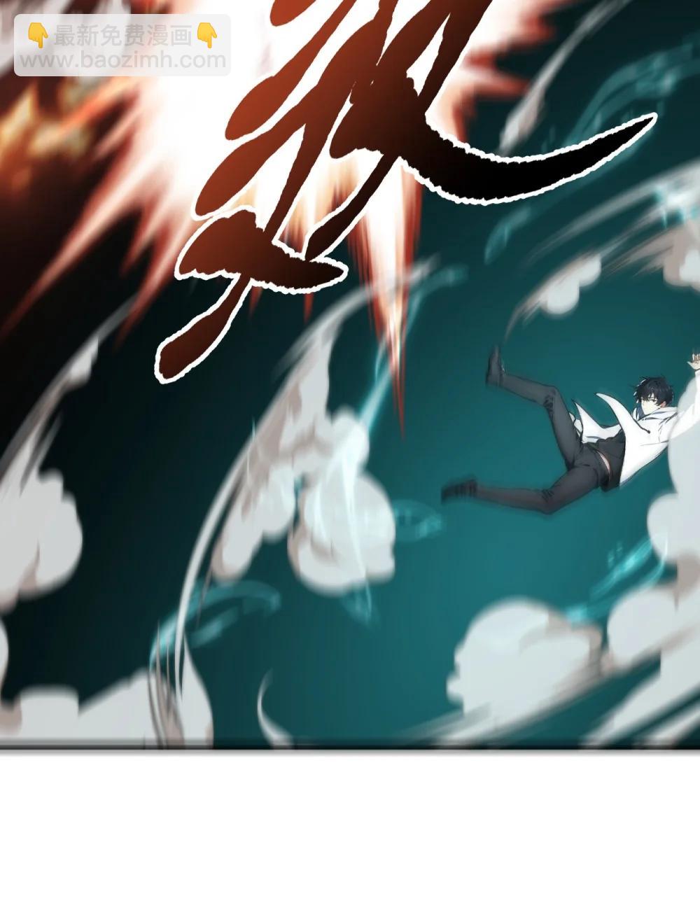 95 来者何人？！-第95话