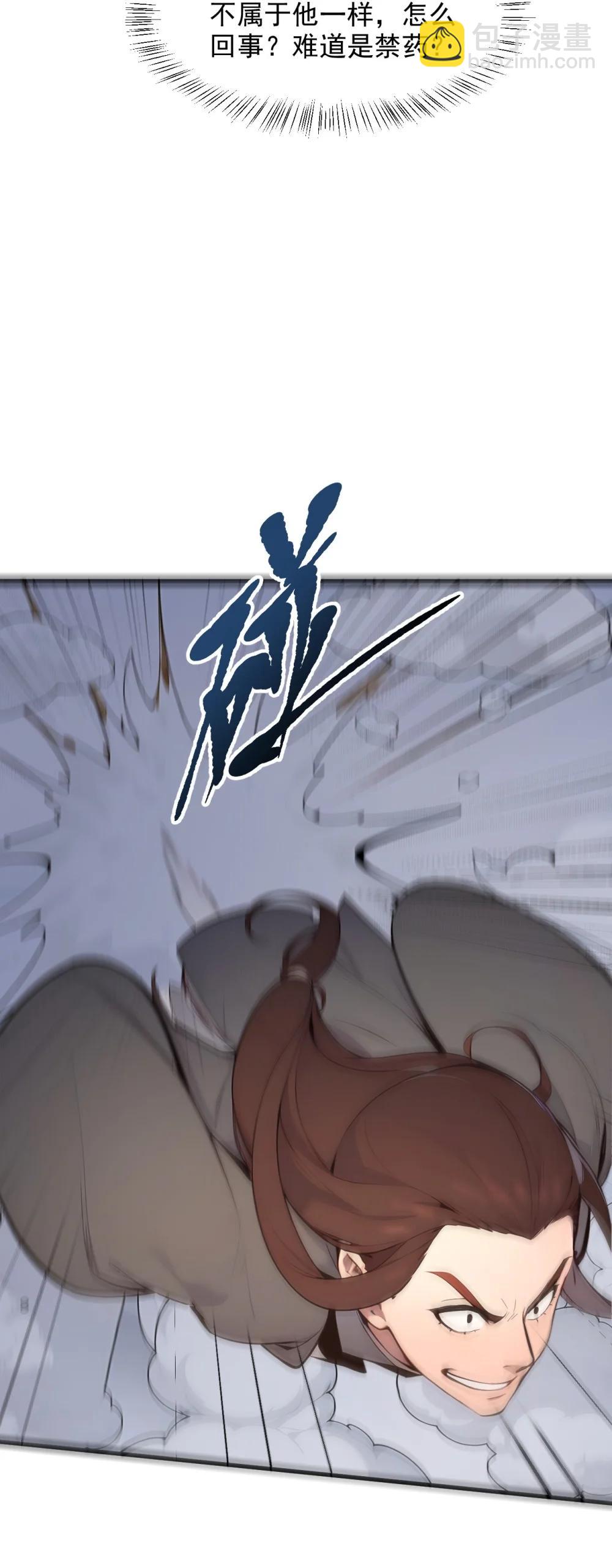 95 来者何人？！-第95话