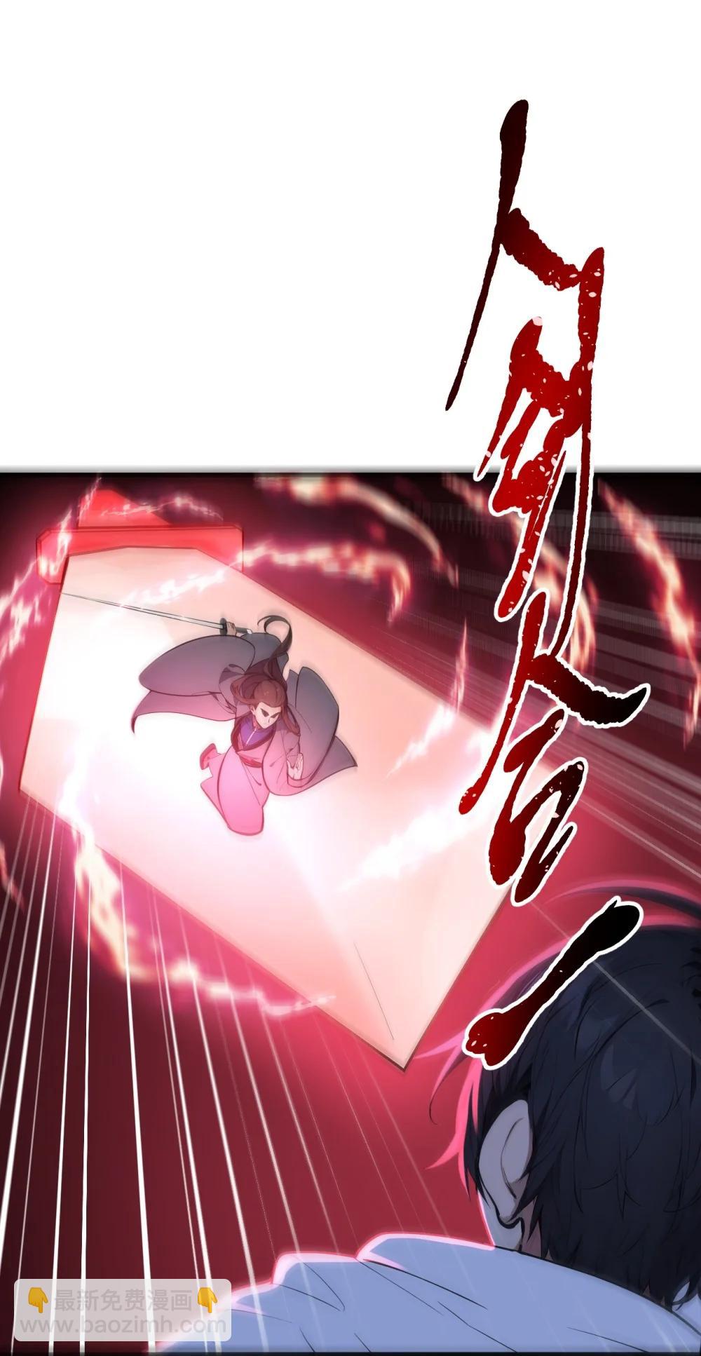 95 来者何人？！-第95话