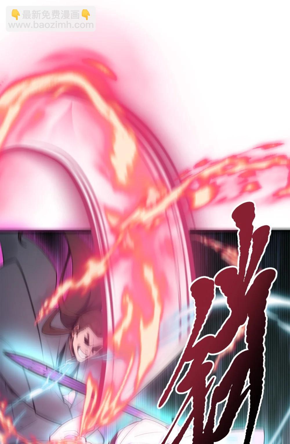 95 来者何人？！-第95话