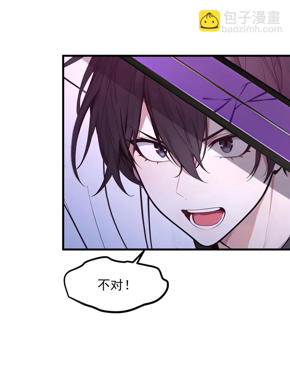 95 来者何人？！-第95话