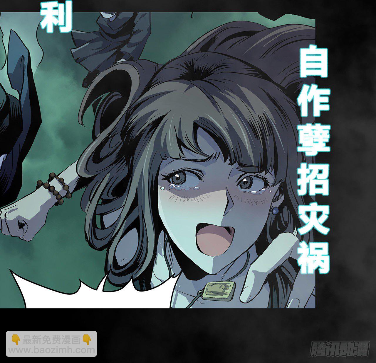 上线通知-第1话