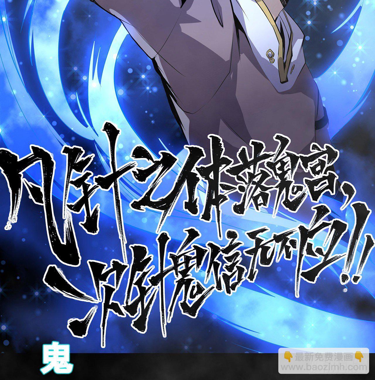 上线通知-第1话