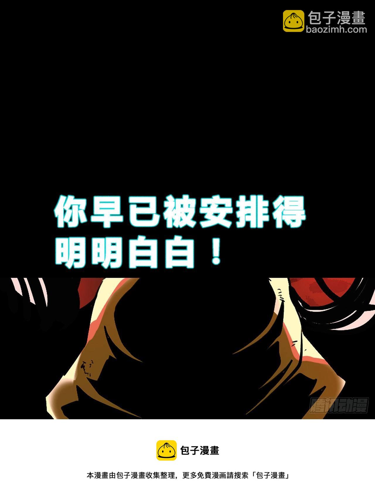 上线通知-第1话