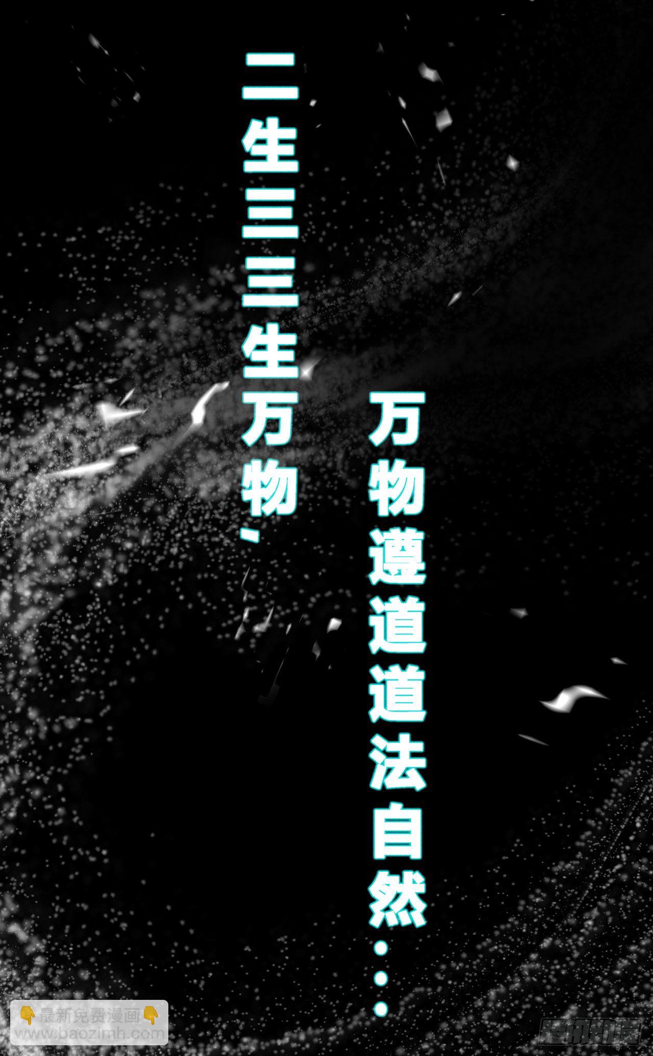 上线通知-第1话