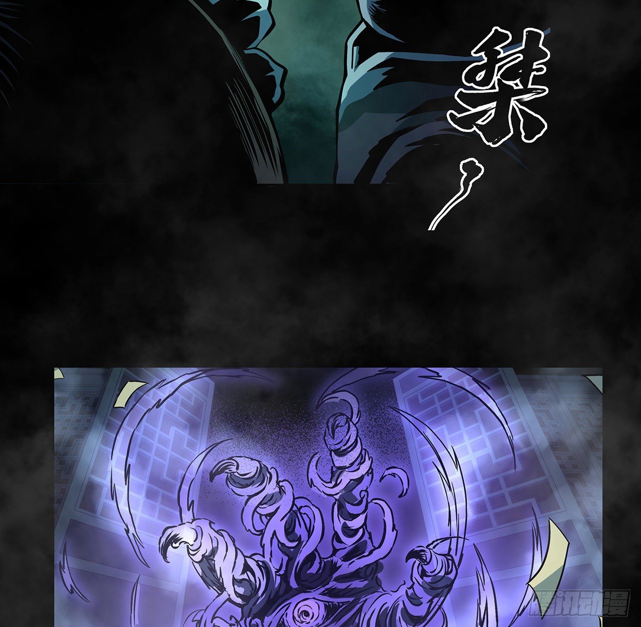 上线通知-第1话