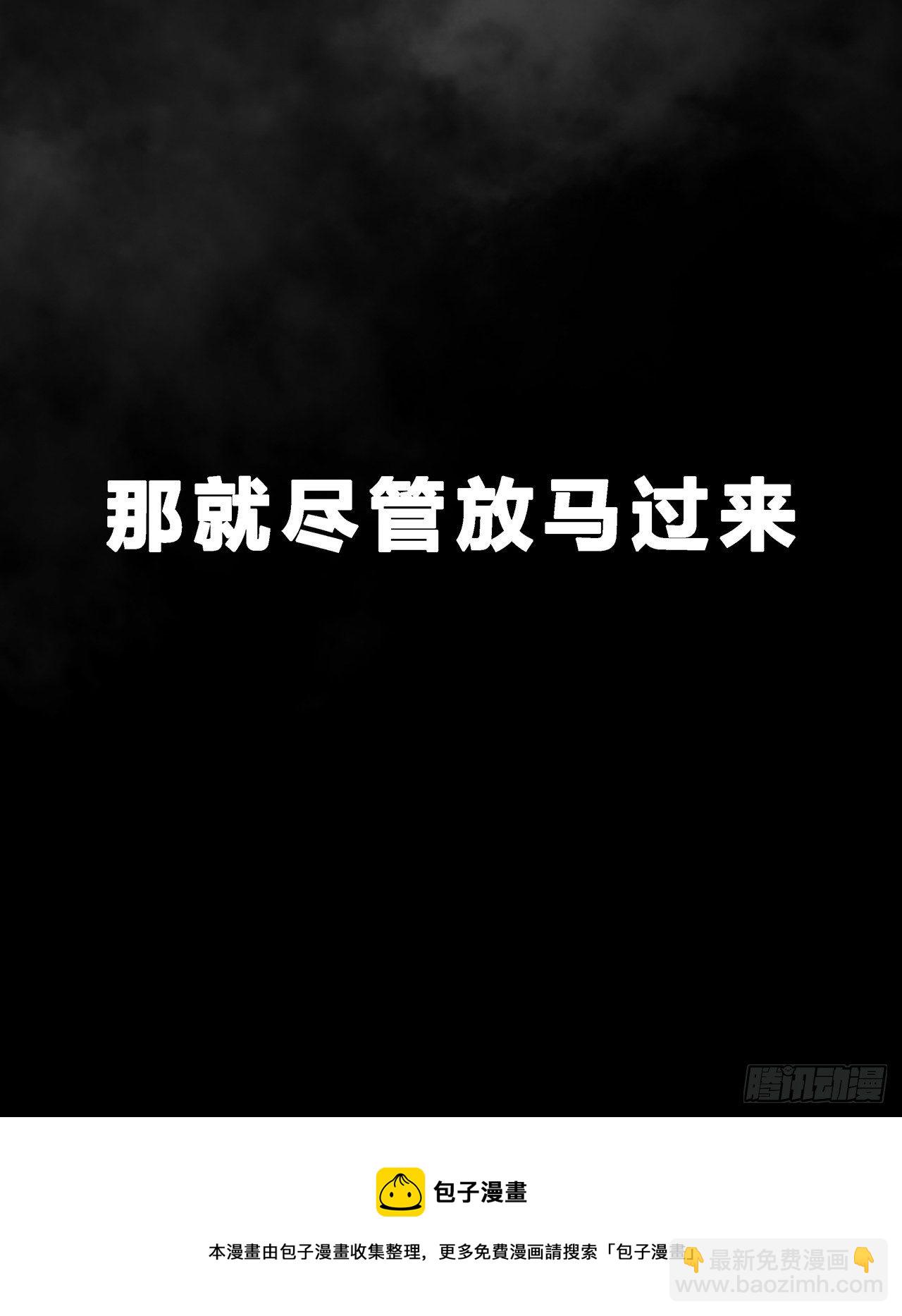 上线通知-第1话